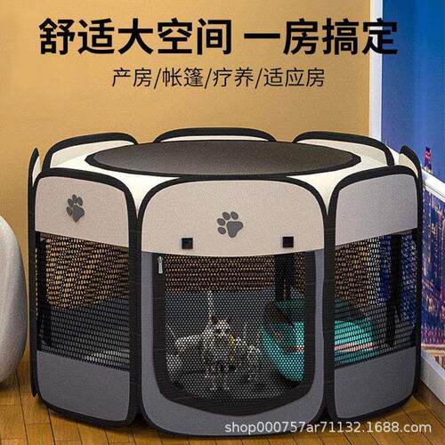 猫咪产房窝封闭式帐篷待产期宠物狗产房箱猫咪生产房用品全套