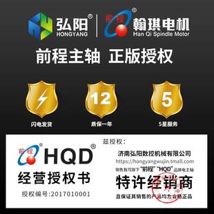 6.0 18Z 前程主轴6.0kw木工用风冷电主轴220v 380v翰琪电机GDF60