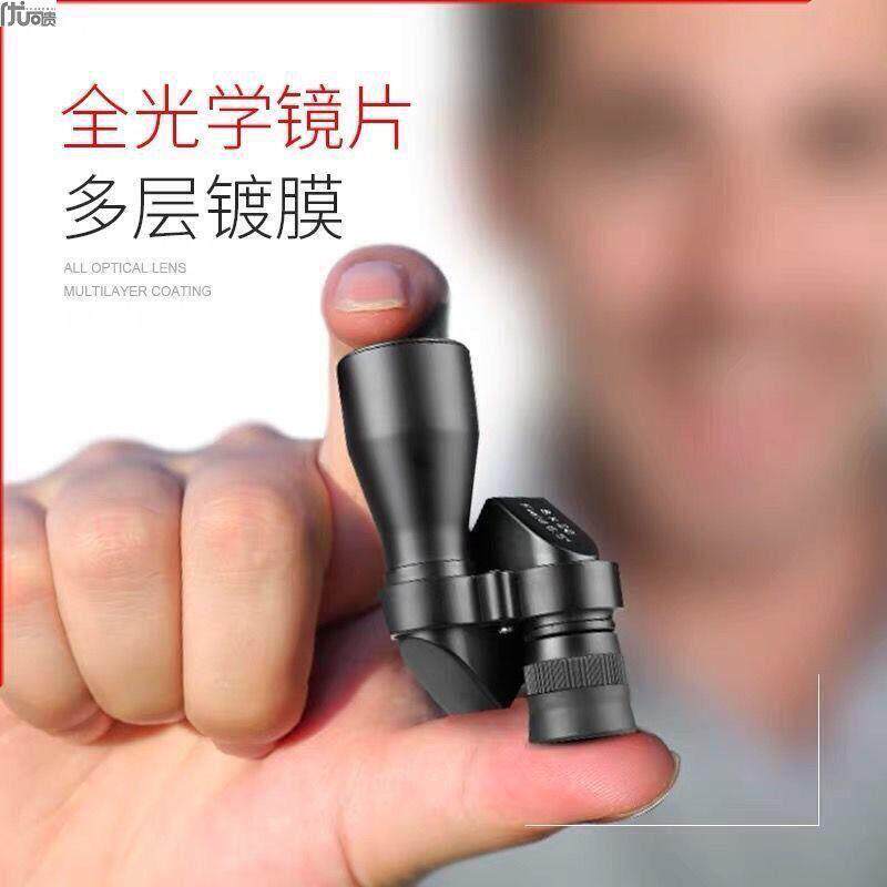 观看千米手机望远镜单筒高倍夜视红外超高清夜用望眼镜可携式1000