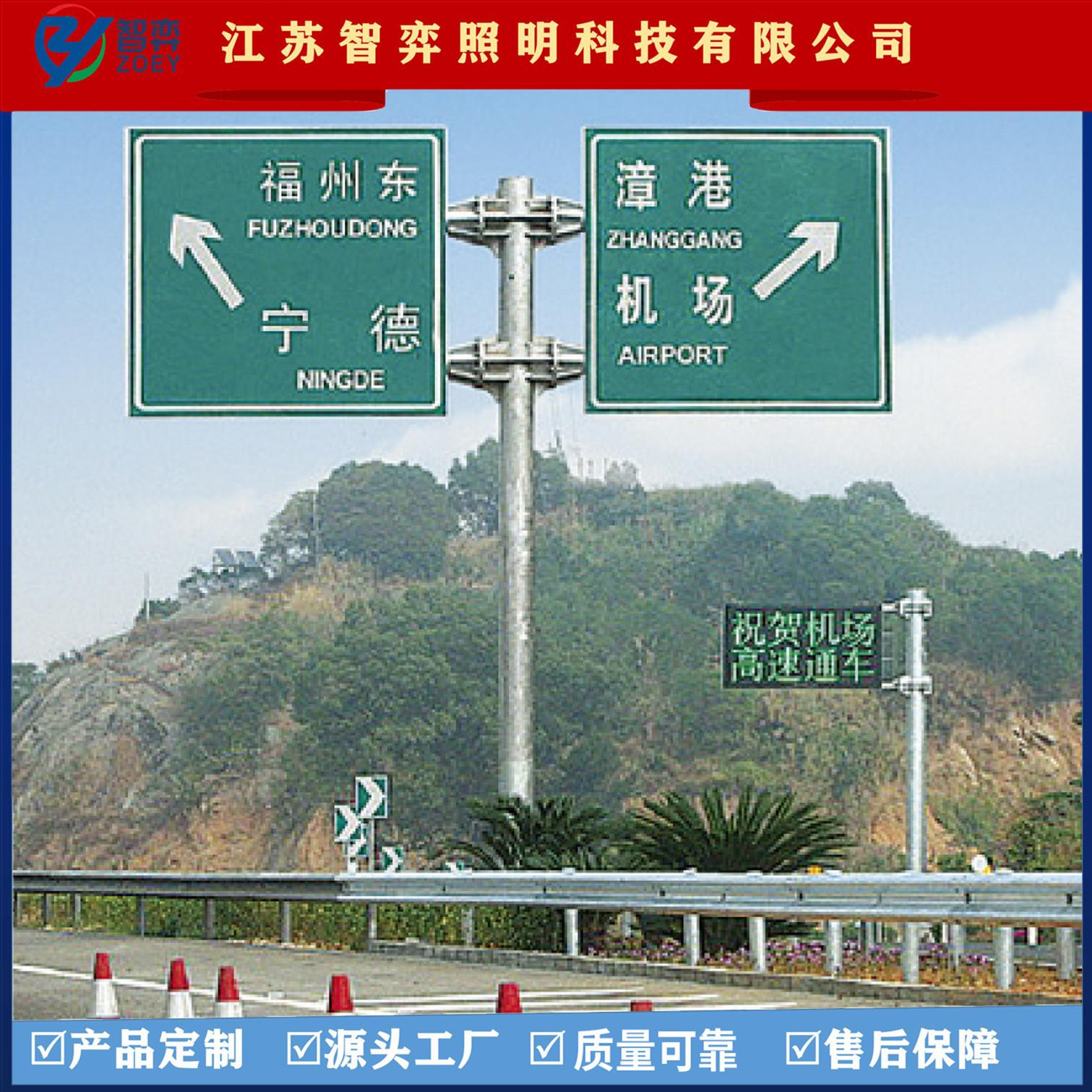 厂家直销标志杆道路交通标志牌立杆指示交通标志牌八角杆件