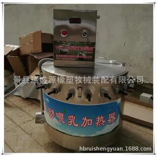 养羊设备 奶羊自动加热喂乳器饲喂器 喂奶罐 挤奶机配件厂家供应