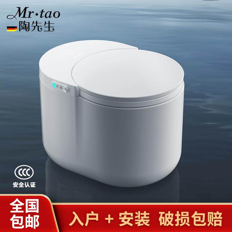 形象造型智能座便器2024新款个性日月号智能马桶潮州马桶厂家
