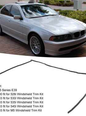 适用宝马5系BMW5系E39前挡风玻璃密封胶条51318159784