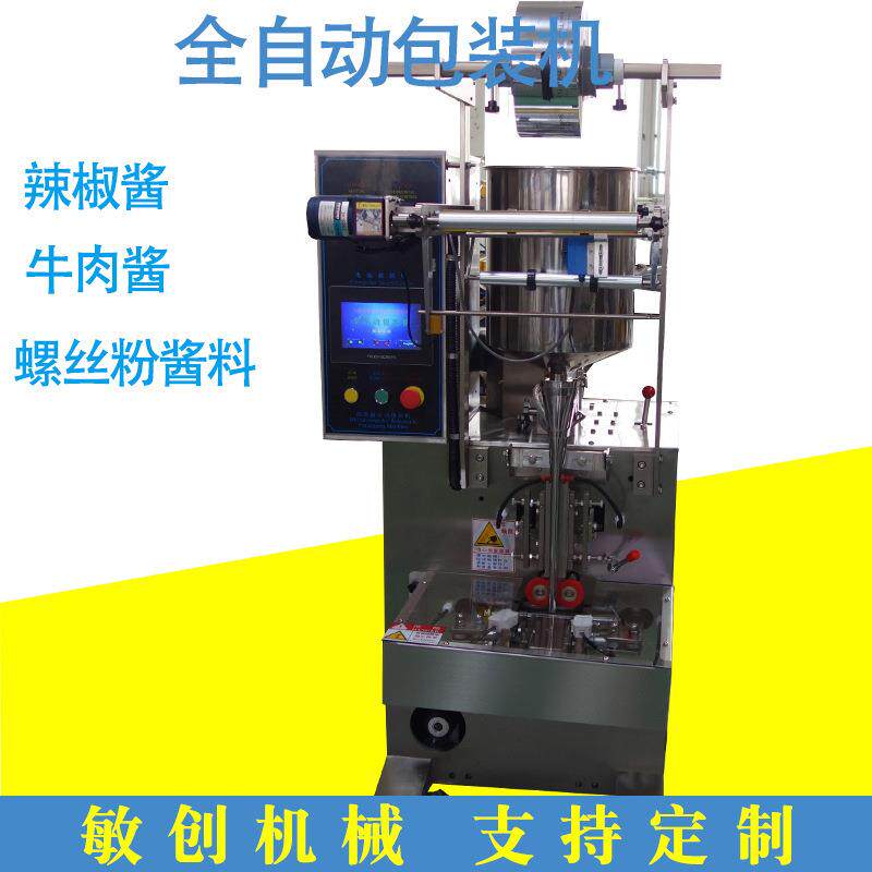广西辣椒酱包装机牛肉酱灌装包装机柳州螺蛳粉汤料酱料包装机