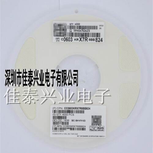 贴片电容CC0603KRX7R8BB824 0603 824K 820NF 0.82UF 10% X7R 25V