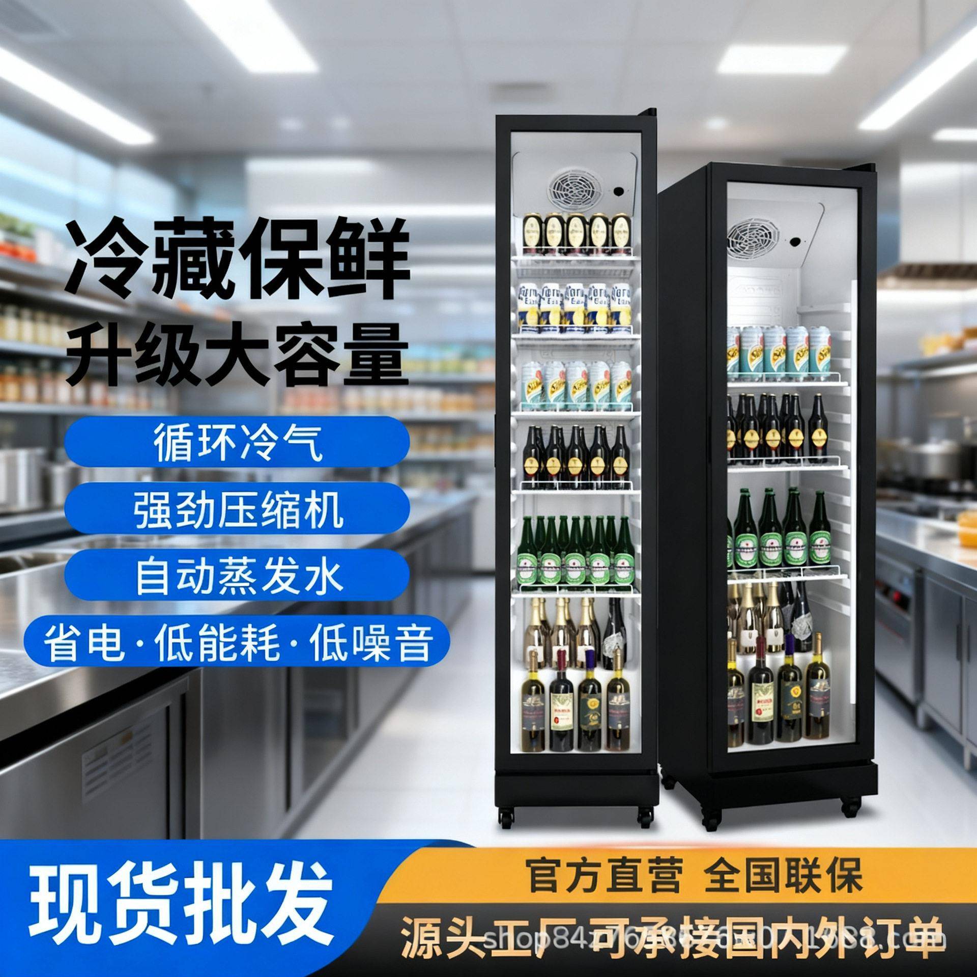 奥达信冷藏柜酒水饮料柜冷饮柜110V/220V冰柜保鲜柜冷柜商用