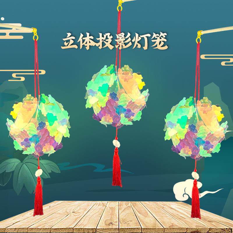 新年过年摆摊火爆小商品镭射儿童手提灯笼手工DIY中国风年货花灯