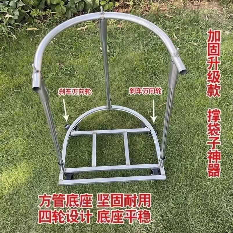 收稻谷神器撑袋器收谷子工具粮食装袋神器移动灌袋器快速打包农用