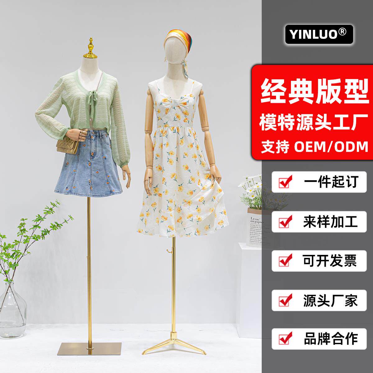 服装店女模特架子婚纱橱窗假人体模型半身女装模特道具展示架全身