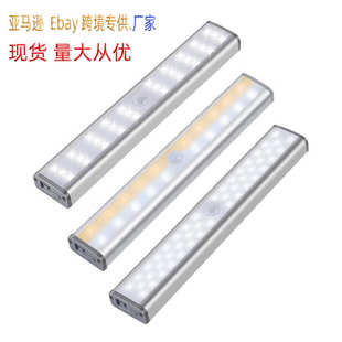 现货USB充电磁吸过道橱柜灯光控led电池衣柜灯走廊红外感应小夜灯