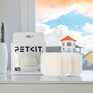 窝窝喵petkit小佩除臭小方N50自动猫厕所MAX专用除臭剂猫尿除臭剂