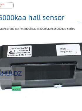 奇霍5V高频500霍尔电流传感器CS1000/2000/3000/4000/CS5000KAA