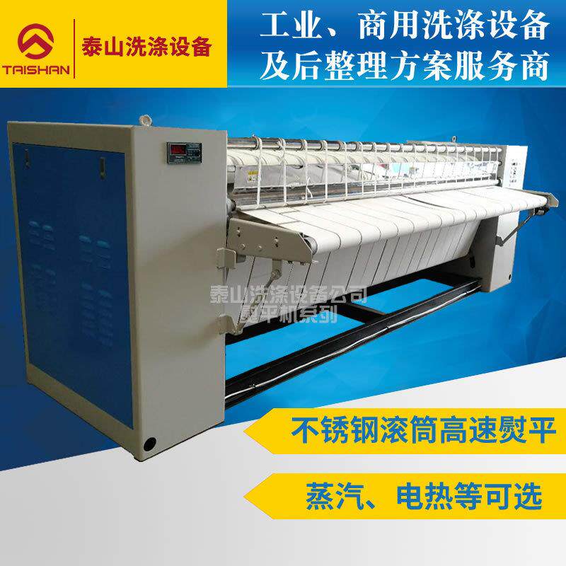 洗衣房床单被罩全自动折叠机店馆ZD毛巾布酒草熨后整平理宾折叠堆