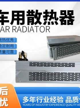 壁挂式散热器暖风机取暖器8101-04530/08389/03789暖风机取暖器