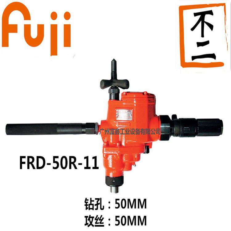 日本FUJI富士FRD-50R-11工业级船厂及钢结构制造重型气钻及配件: