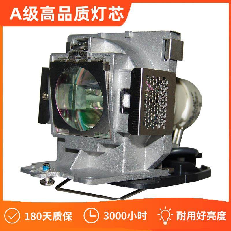明基原装影机灯泡MP622/MP622C MP612/MP612C带灯架5J.06001.001