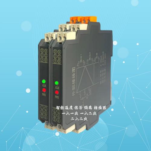 达识NPGL-CMD111D NPPD-CMD111D智能配电器二入二出 一入两出