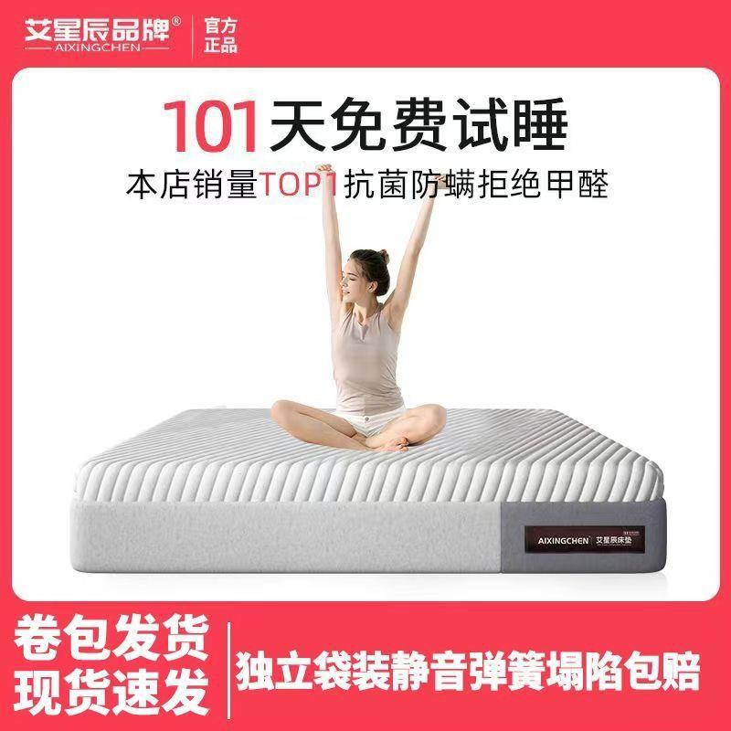 压Zero家Room床垫席梦思天然乳胶弹簧床垫缩卷包DGW用软垫可拆洗b