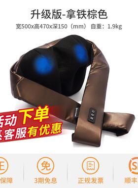 正品DOCTORAIR部日本颈按摩仪家用颈椎按摩肩部器腰背斜方肌揉捏