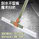 魔术扫把矽胶地刮家用刮水拖把地板浴室化妆室扫帚扫水刮地刮水器