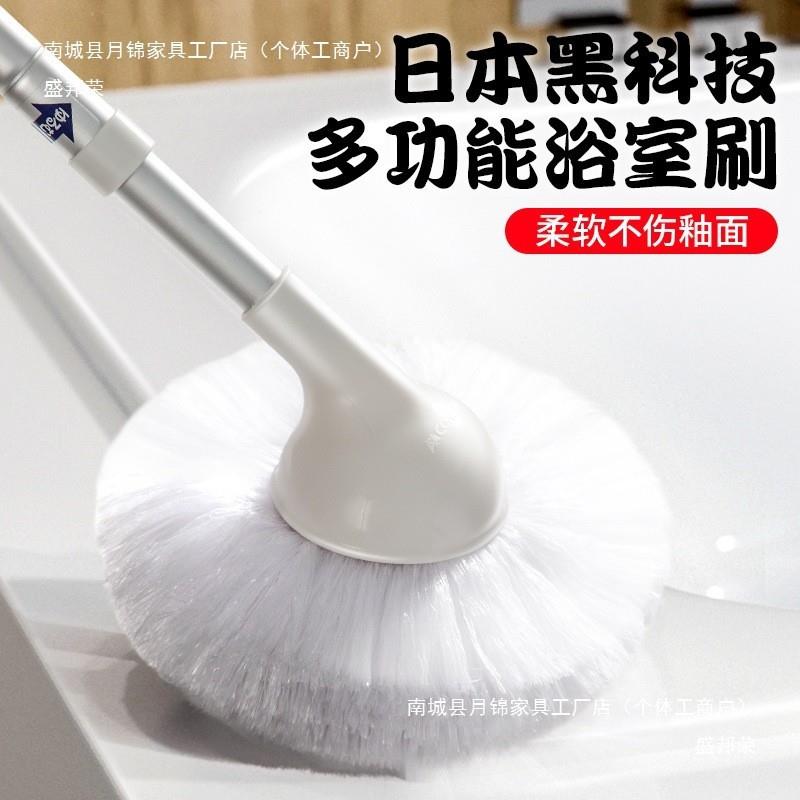浴缸刷清洁刷浴室长柄刷卫生间洗厕所擦墙面刷子清洗缝向之阳其他