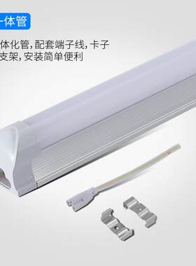 T8MDT8-018LED灯管1.库米分体2式日灯光灯车支架一体化支架荧光灯