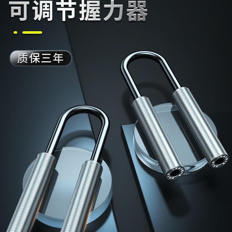 万嘉U型握力器男专业高级100公斤大重量可调节80kg练手腕训练手劲