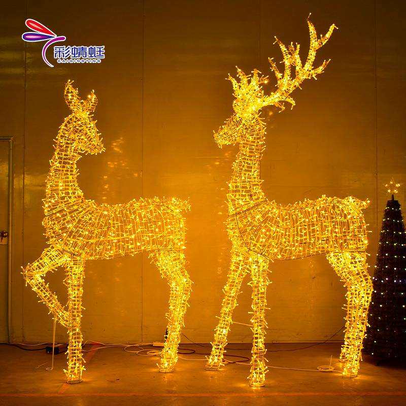 铁艺造型灯广场公园灯光节防水节日亮化圣诞鹿美陈布置装饰摆件