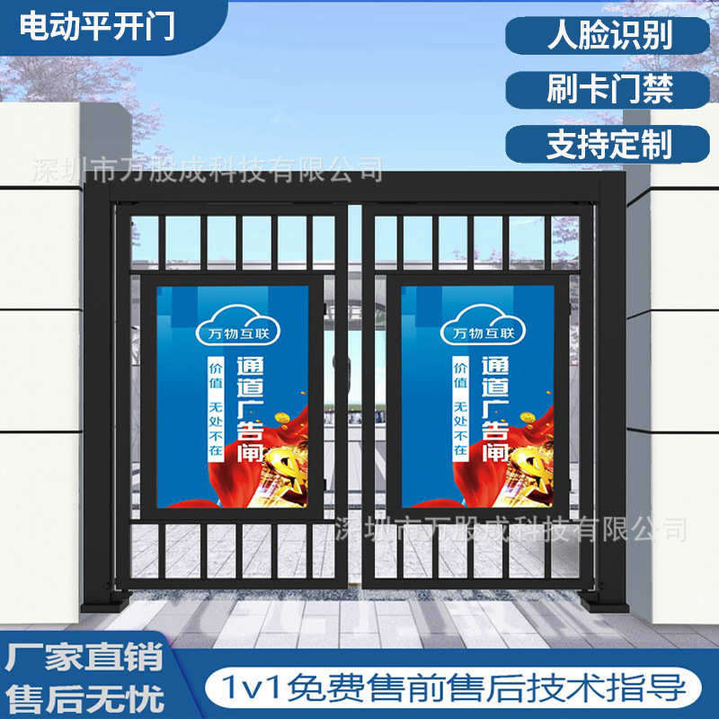小区广告门自动门人行道道闸机人脸识别门禁一体机电动栅栏小门
