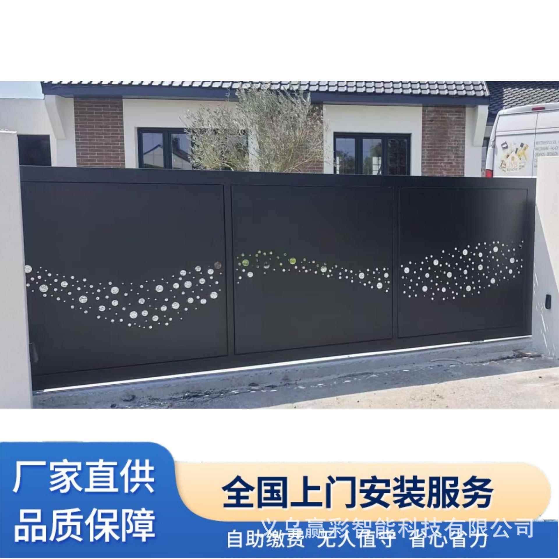 铝合金庭院大门别墅院子小区庭院门电动自动平移门户外推拉围墙门