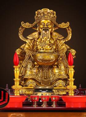 供台套装财神爷摆件文财神家用店铺用佛像招财供奉神像公司办公室