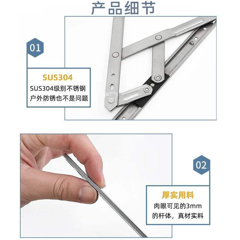 304不开锈钢窗撑平窗户风断撑桥铝门窗风限位器支佐致(收架杆四