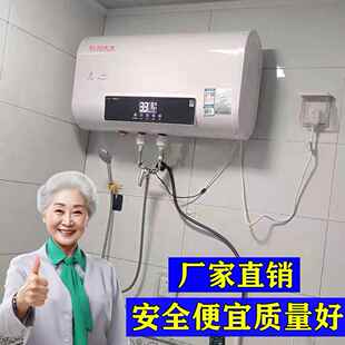 热水器电家用洗澡一级速热40/50/60/100升佰玲好太太