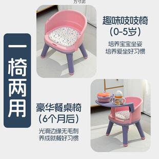 宝宝吃饭桌餐椅多功能子婴儿童椅子家用实力商家椅塑料凳靠座叫叫