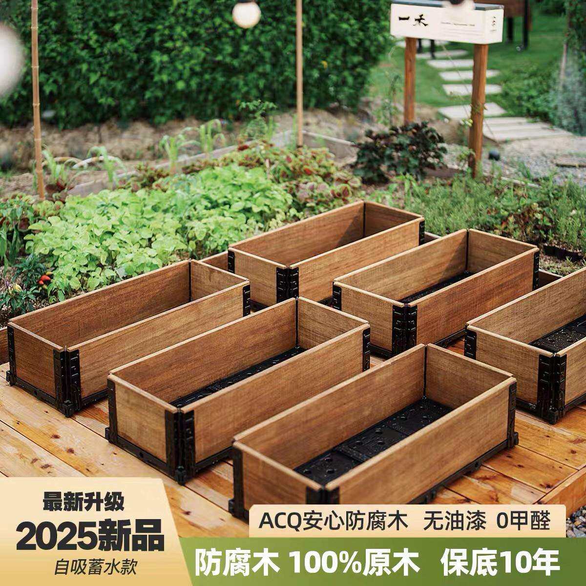 防腐木菜箱种植箱户外种菜箱阳台长方形花盆室外花箱花槽