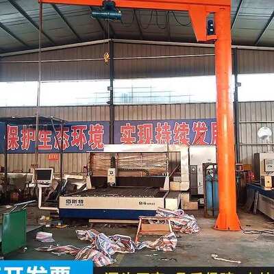 小型摇臂独臂单臂吊机悬臂吊电动旋转1吨0.5手动立柱式升降起重机