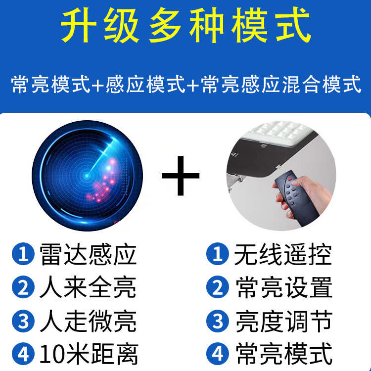 厂家太阳能路灯100W200W新农村小区户外一体化道路照明工程灯具