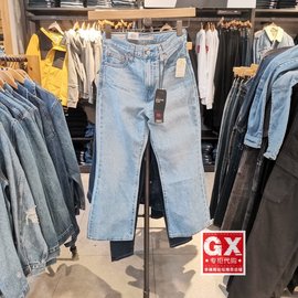 GX出品 Levi's李维斯 A0944-0001女中腰浅蓝色微喇宽松阔腿牛仔裤