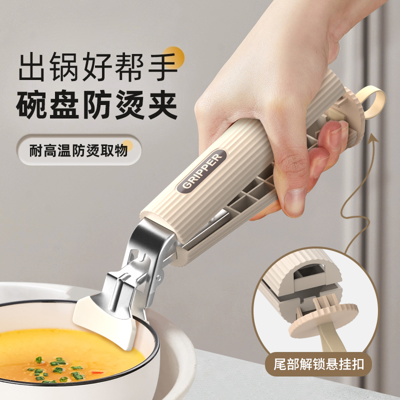 高端防烫夹取碗夹硅胶防滑耐高温夹菜盘夹烤盘新款烤箱蒸锅取碗器