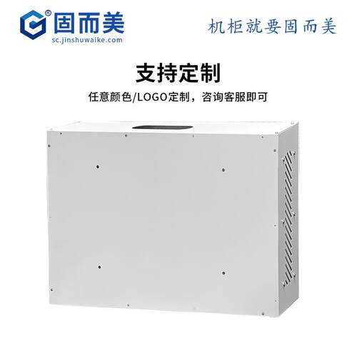 2u壁挂配电箱3u配电柜加厚4u机柜室内监控设备电表箱柜体加工钣金