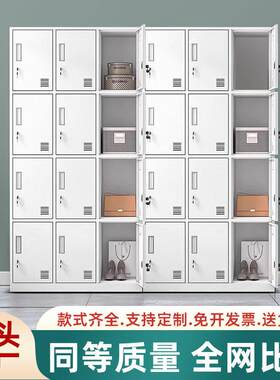 钢制文件柜分层架公柜抽屉式铁皮柜储物柜公室资料柜加工定制