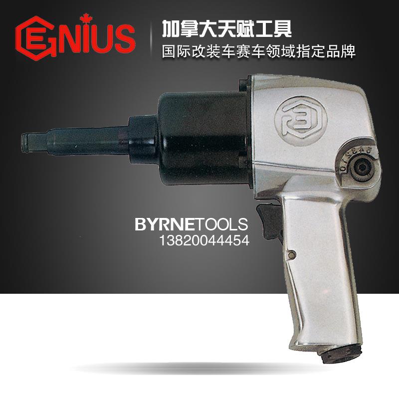 天赋GENIUS工具400502气动扳手1/2进口风炮678Nm双锤风扳风动扳手
