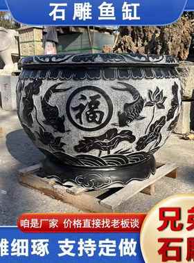 庭院水石CDFR56T5仿古养鱼缸中刻式石青雕花盆天然石头雕荷花石缸