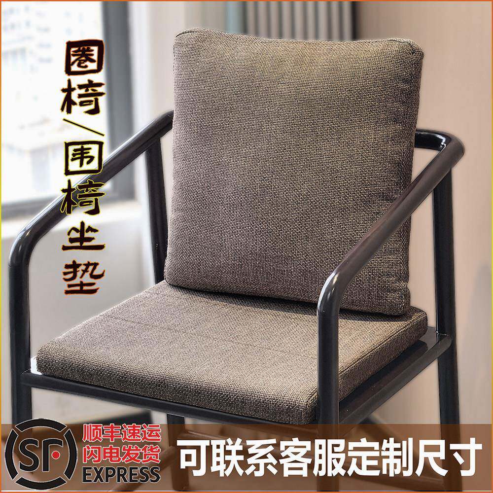 红木坐垫中式实木太师椅茶桌圈椅垫茶椅藤椅官帽椅座垫靠背一体