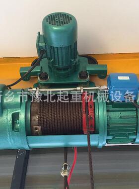 豫北起重生产CD1型电动葫芦0.5T1T2T3T5T10/32吨钢丝绳起重电葫芦