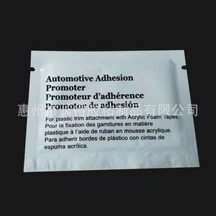 底涂剂94高端英文汽车助粘剂玻璃表面处理剂双面胶助粘剂袋装