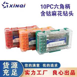 10PC六角柄含钴麻花钻高硬度金属不锈钢开孔麻花钻头组合套装 爆款