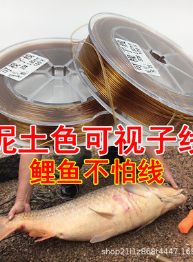 100米50米海钓鱼线土黄色可视锚鱼子线强拉力尼龙线大物渔线