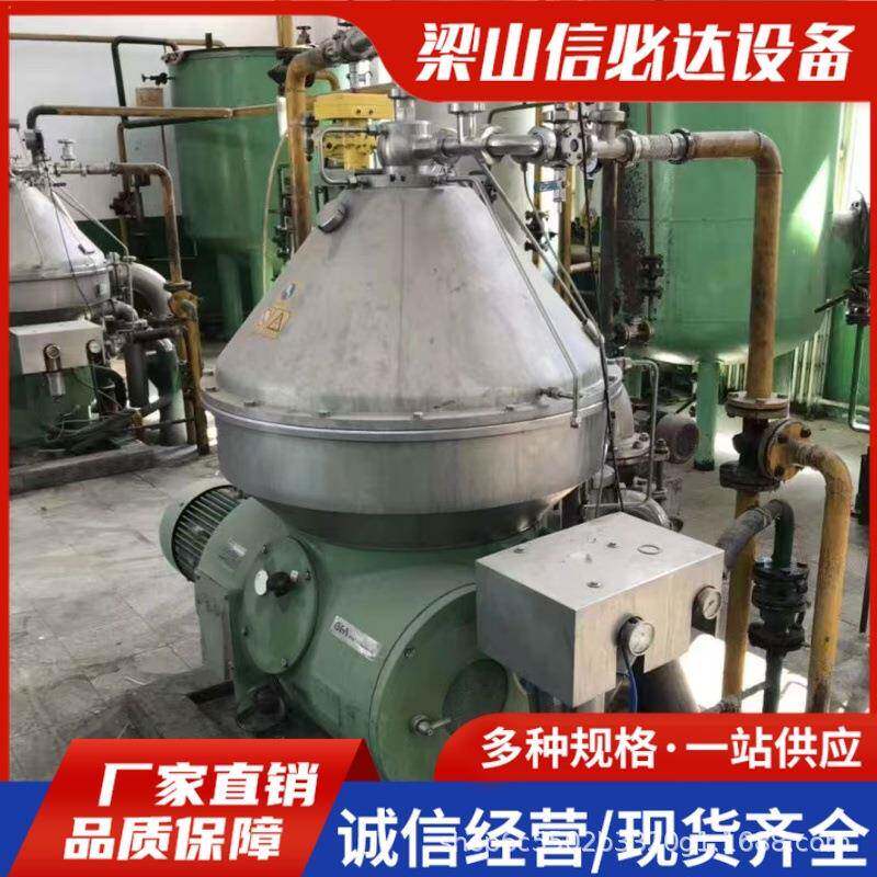 九成新现货碟片离心机 抗生素酵母菌破壁分离设备 油水离心机提取