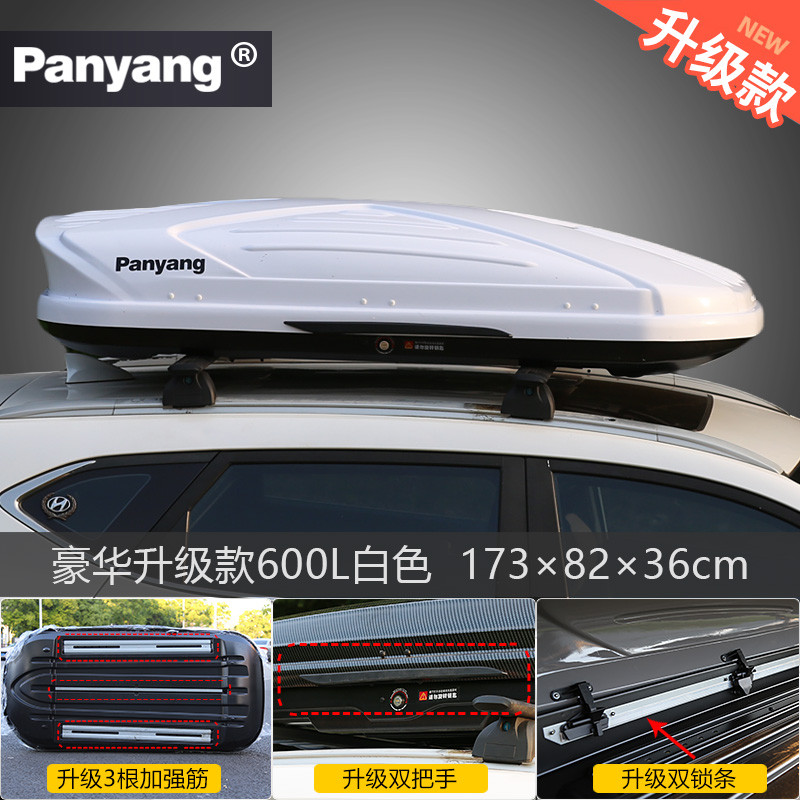 专用于BMW X5X1X2X3X4x7汽车车顶行李箱车载行李箱行李架suv